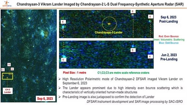 Chandrayaan-3: ISRO ने जारी की विक्रम लैंडर की तस्वीरें, चंद्रयान-2 के ऑर्बिटर का किया गया उपयोग