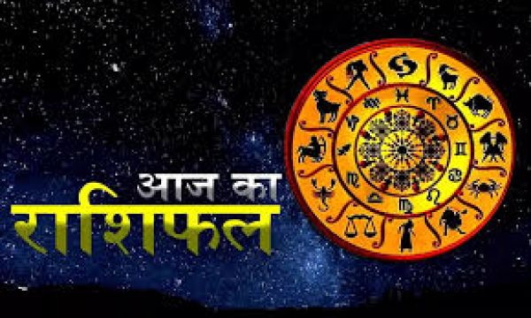 Horoscope Today 10 September 2023: वृष, तुला, मकर, कुंभ राशि वाले रहे स्वास्थ्य को लेकर सतर्क, सभी राशियों का जानें आज का राशिफल