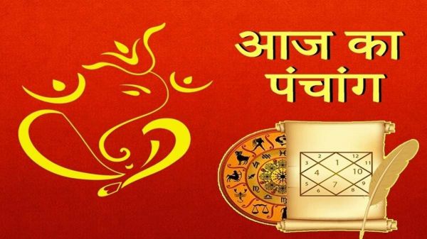Aaj Ka Panchang: आज 14 सितंबर 2023 का शुभ मुहूर्त, राहु काल, आज की तिथि और ग्रह