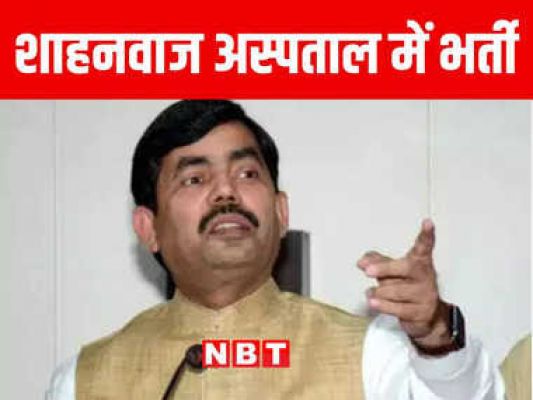 बड़ी खबरः भाजपा के वरिष्ठ नेता को आया हार्ट अटैक