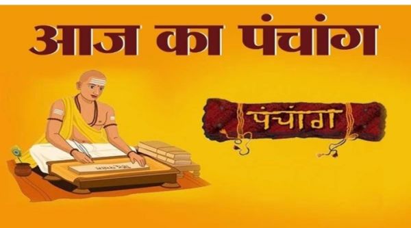 Aaj Ka Panchang: आज 18 अक्टूबर 2023 का शुभ मुहूर्त, राहु काल, आज की तिथि और ग्रह