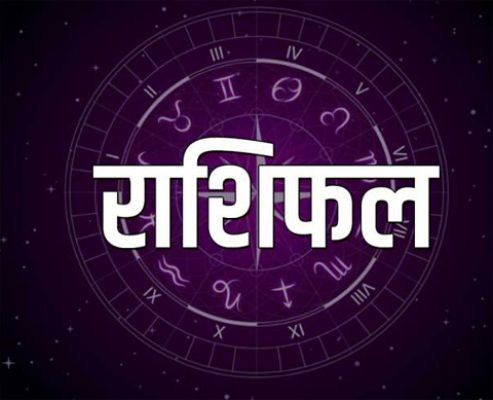 Horoscope 21 October 2023 : इन राशि वालों को मिल सकते हैं सुखद समाचार, जानें सभी राशियों का राशिफल