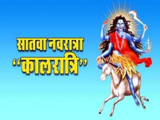 7:नवरात्रि का सातवां दिन:आज होगी मां कालरात्रि की पूजा, जानिए पूजा विधि, महत्व और मंत्र