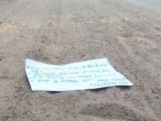 Breaking : माओवादियों ने फेंके पर्चे, ली बीजेपी नेता बिरझु तारम की हत्या की जिम्मेदारी&hellip;