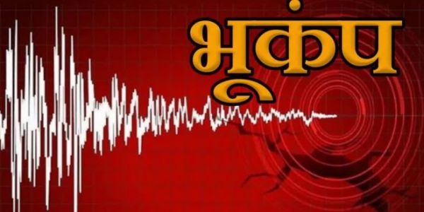  दिल्ली-NCR में देर रात भूकंप के तेज झटके, 129 की मौत, 6.4 मापी गई तीव्रता