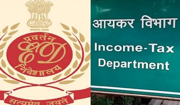 Land For Job Scam मामले में लालू प्रसाद यादव का सहयोगी ईडी की हिरासत में