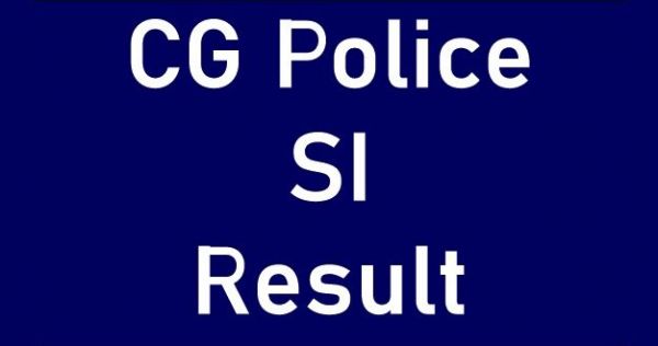SI भर्ती का रिजल्ट जल्द हो सकता है जारी, GAD ने चुनाव आयोग को पत्र भेजकर मांगी अनुमति