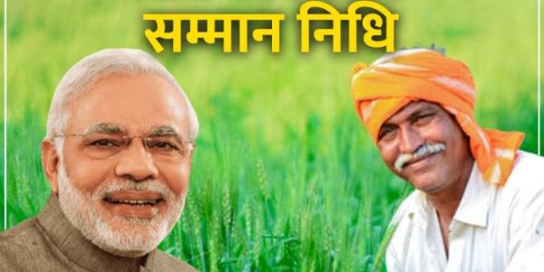 किसानों के बड़ी खबर, इस महीने में आएगी PM Kisan की 16वीं किस्त! जानें EKYC पर ताजा अपडेट