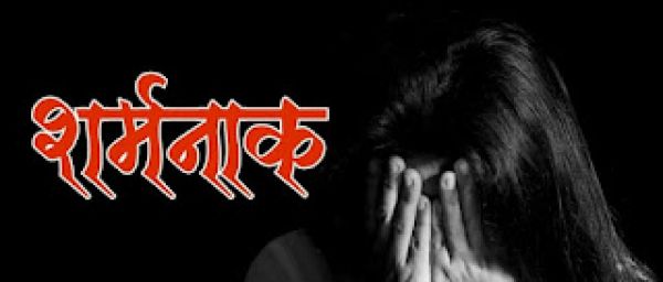 CRIME : स्कूल से घर जा रही छात्रा से हैवानियत...आरोपी गिरफ्तार