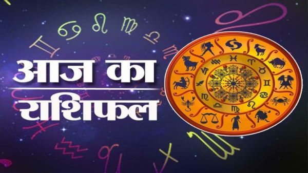 Horoscope Today: मेष से मीन राशि वालों के लिए कैसा रहेगा आज 7 दिसंबर का दिन, जानें राशिफल