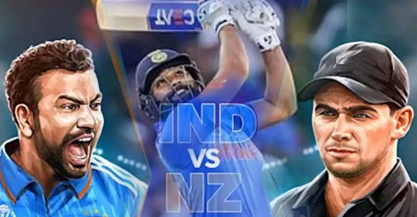 वर्ल्ड कप 2023 का पहला सेमीफाइनल आज, इंडिया और न्यूजीलैंड में होगी भिड़ंत