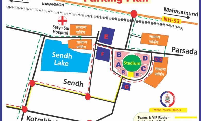 भारत- आस्ट्रेलिया क्रिकेट मैच 1 दिसंबर को, पुलिस ने जारी किया रोड मैप, आज से करेंगे प्रैक्टिस