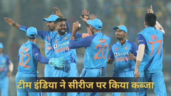 India vs Australia 4th T20I Match  भारत ने सीरीज पर किया कब्जा...चौथे टी20 में ऑस्ट्रेलिया को 20 रन से हराया